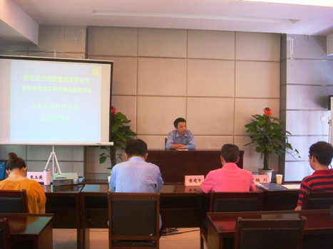 集团进行项目公司后备治理人员竞聘提拔