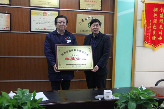 BG大游集团常州公司荣获“和谐劳动关系企业先进企业”和“CSA企业社会责任尺度达标企业”两项大奖