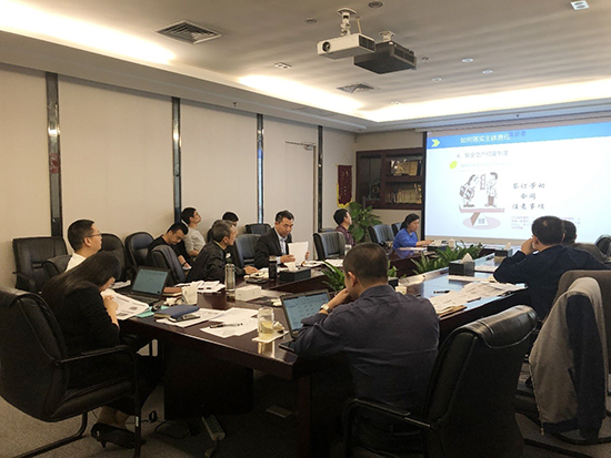 BG大游集团集团组织发展2018年安全出产大培训