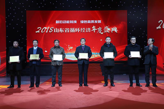 BG大游集团乳猴子司获评“山东省资源循环利用示范基地”