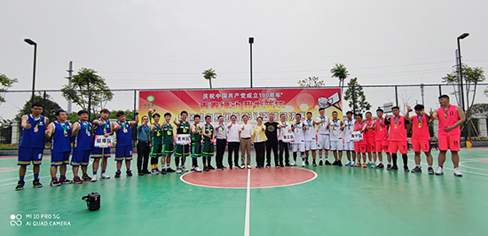 “青春绿动 我为篮狂”BG大游集团集团首届3V3篮球赛圆满闭幕