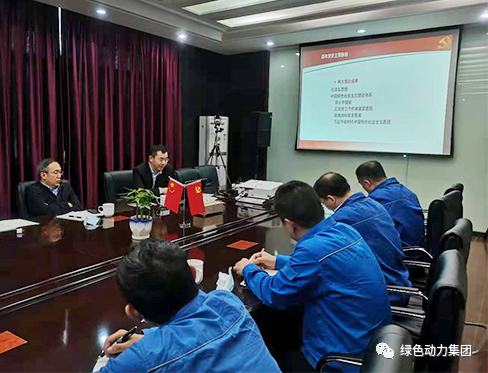 BG大游集团集团辅导深刻一线发展调研工作