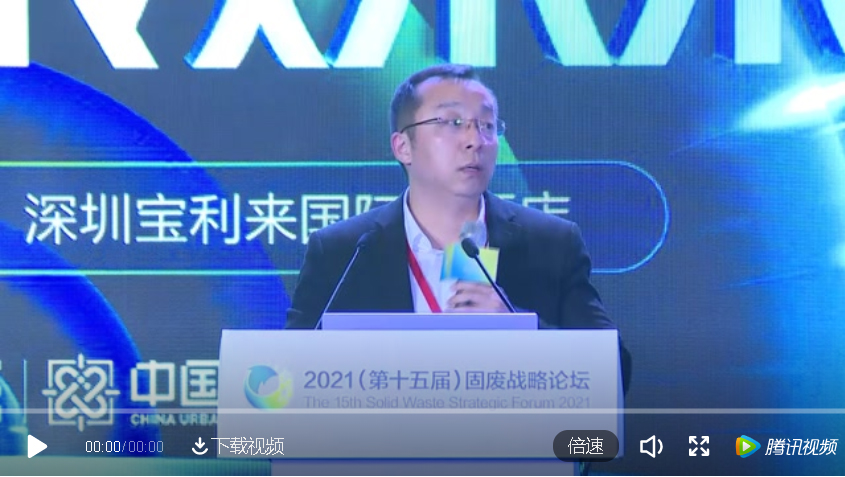 BG大游集团奚强：“双碳”指标下，关于垃圾点火发电行业发展的思虑