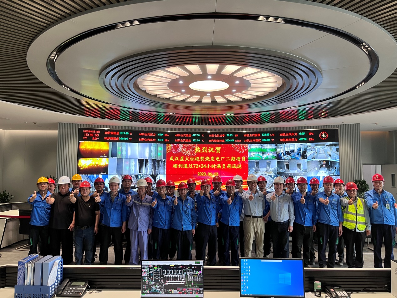 BG大游集团武汉二期项目正式投产