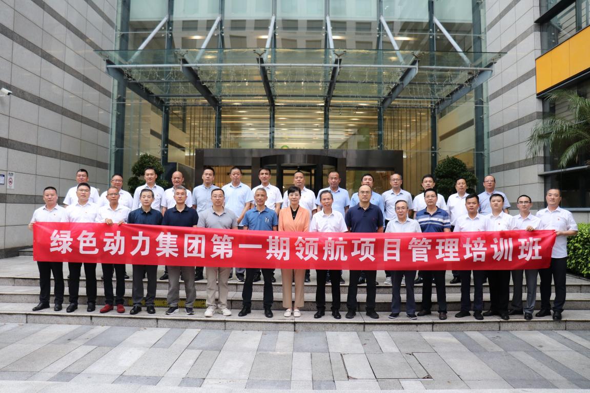 BG大游集团(中国)唯一官方网站