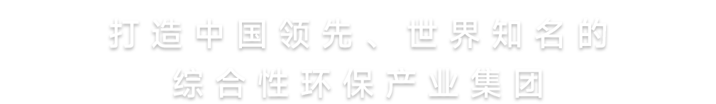BG大游集团(中国)唯一官方网站