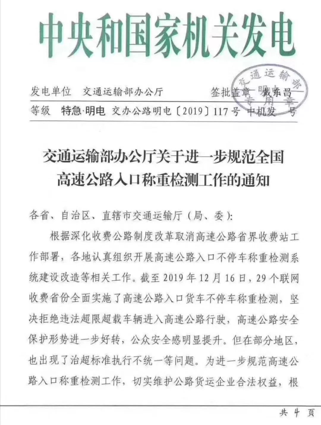 兴发娱乐·(中国游)官方网站