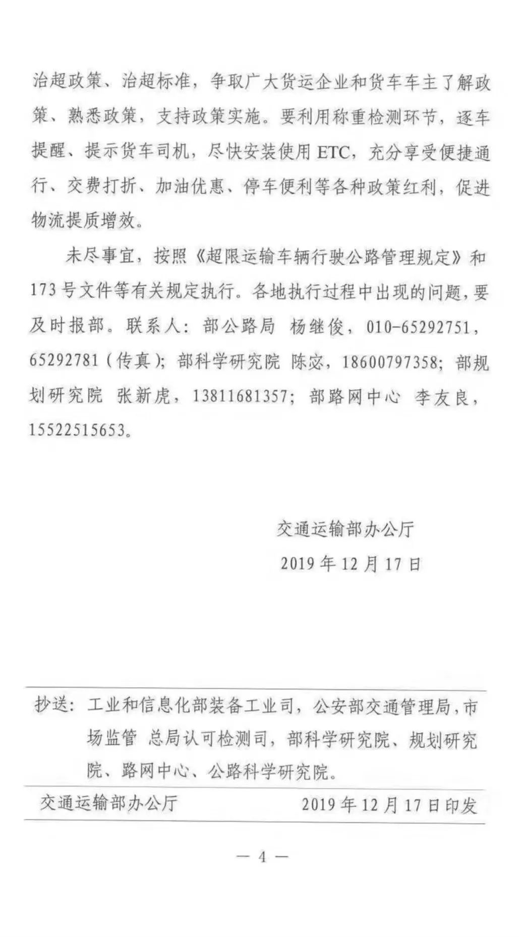 兴发娱乐·(中国游)官方网站