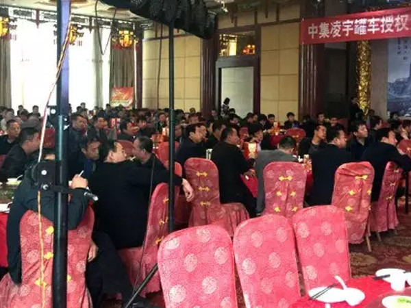 中集兴发娱乐举办2009年度总结暨表扬晚会